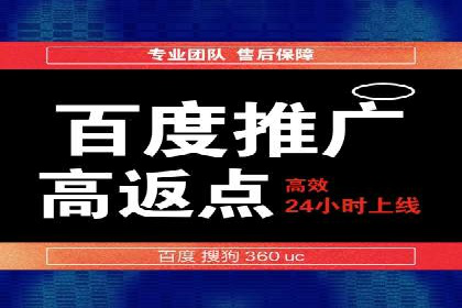 竞价推广开户成功案例回顾